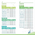  김천시, 평생교육원 2019년 2기 정기강좌 열기 후끈 