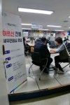  부천시, 전국 최초 ‘어르신 전용 세무민원실’ 운영 
