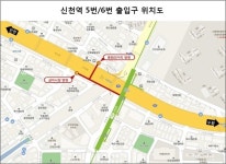  시흥시, 신천역 추가출입구 운영 개시 