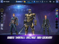  넷마블 마블 퓨처파이트 순위↑…‘어벤져스:엔드게임’ 업데이트 효과 
