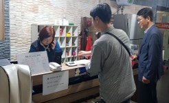  계룡시, 관내 체육시설 현장 확인점검 