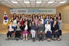  오산시, 산모신생아 건강관리사 양성 