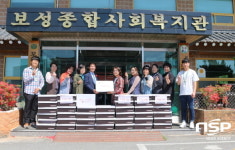  보성 종합사회복지관, 홀로사는 어르신을 위한 ‘야크 효(孝)박스’ 전달 