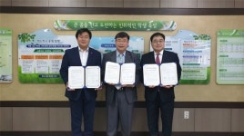  시흥시, 신천고 나눔주차장 조성 협약식 개최 