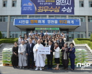  영천 충효사, 부처님 오신 날 맞아  ‘자비의 쌀’ 500포 기탁 