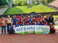  용인시, 영덕천 미꾸라지 방류···모기 유충 퇴치 