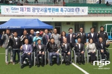  광양시, 제7회 광양서울병원배 축구대회 성황 