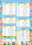  용인시 아마추어 예술가, ‘찾아가는 거리공연’ 펼쳐 