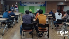  청도군, 지역경제 활성화 공공일자리사업 안전교육 실시 