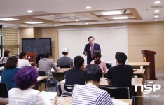  한국사법교육원, 20기 수원 시민로스쿨 교육 열어 