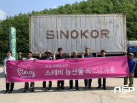  의성 스테비 사과, 베트남 상륙 