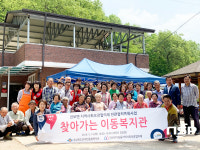  청송군, ‘찾아가는 이동복지관’ 운영 