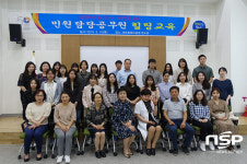  구미시, 민원담당공무원 힐링교육 실시 