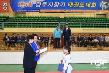  경주시, 제5회 경주시장기 태권도대회 개최 