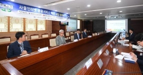  오산시, 사물인터넷 검증·확산 공모사업 업무협약 