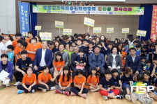  영암군, 지역아동센터 한마음대회 성료 