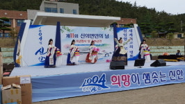  목포시립무용단, ‘신의면민의 날’ 축하공연 