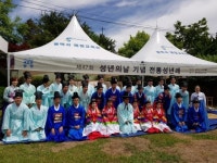  평택시, 제47회 성년의 날 ‘전통 성년례’ 거행 