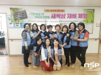  선샤인그린팜 안은영, 새싹삼수경재배 재능기부 강의 