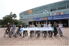  경륜경정, 도박중독 치유 ‘희망길벗 힐링 자전거교실’ 개최 