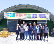  구미시농업기술센터, 농업인상담소장 현지연찬회 가져 