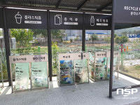  구미시, ‘재활용 동네마당 설치사업’ 시행 