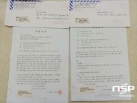  풍동 데이엔뷰 지주택 예비 조합원, 새마을금고에 추진위원장 자격확인 내용증명 발송 