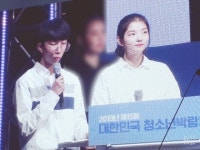  용인시 청소년수련관 이소연 홍보기자단장, 청소년박람회 폐막식 사회 진행 