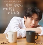  투썸플레이스, 남주혁 모델 TV광고 온에어…‘취향 선택’ 원두 이원화 강조 