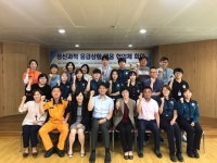 안양시 만안구보건소, 정신과적 응급상황 대응 협의회 개최 