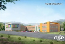  경북교육청, (가칭)호명라온유치원 오는 9월 조기 개원 예정 