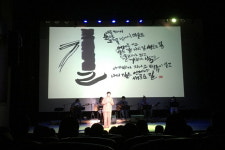  부천시, 윤동주 시노래극 ‘별을 스치는 바람’ 공연 