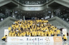  [업계동향] KB국민은행, 2019 토요 진로투어 1회차 실시 