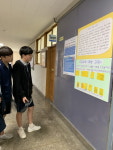  안산교육청 원일중, ‘Wee勞(위로)하는 날’ 운영 