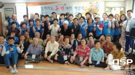  포항시, ‘2019년 찾아가는 동경대학’ 양학경로당 개강 