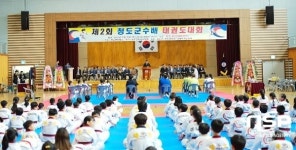  청도군체육회, ‘제2회 청도군수배 태권도 대회’ 개최 
