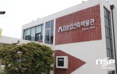  안양문화예술재단 김중업건축박물관, 기획전시 스페셜투어 운영 