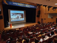 김포시, 정보보안 및 개인정보 보호 전직원 교육 실시