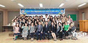  구미시, ‘제7기 마을평생교육지도자 양성과정’ 수료식 가져 
