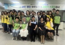  부천시보건소, ‘내 혈압·내 혈당 바로알기’ 캠페인 실시 