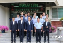  대구지검 의성지청, 지청장·검사·수사관 경북직업훈련교도소서 ‘수용생활’ 체험 