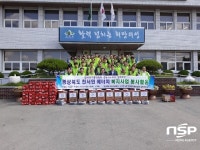  의성군,  친(親) 서민 에너지복지 사업 실시 