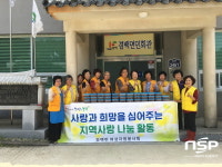  보성군 겸백면 여성자원봉사회, 밑반찬 나눔행사 전개 