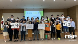  포항대학교,  ‘한 줄 공감’ 감성 아이디어로 캠퍼스 환경 변화 