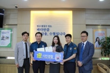  성남 분당署, ‘우리 동네 시민경찰’ 박현선 은행원 선정 