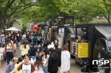  수성대, 유학생 푸드트럭 및 플리마켓 체험 행사 실시 