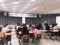  김포시, 평생학습 코디네이터 양성과정 개강 