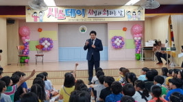  임병택 시흥시장, 은행초 찾아 아이들과 대화 나눠 