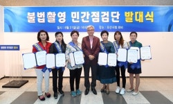  오산시, 시민들과 공공화장실 ‘몰카’ 근절 앞장 