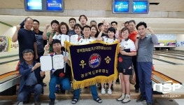 청도볼링편의점 | 청도군, ‘경북협회장기 군대항 볼링대회’ 개최